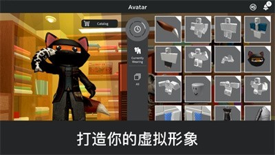 罗布乐思港服图1
