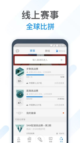 动动图4