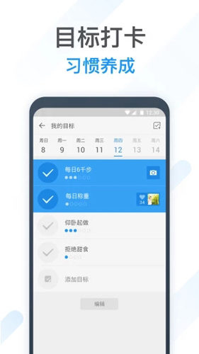 动动图5