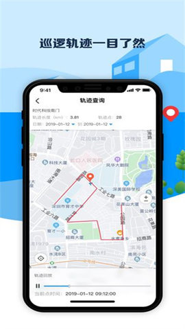平安深圳图2