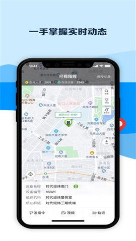 平安深圳图3