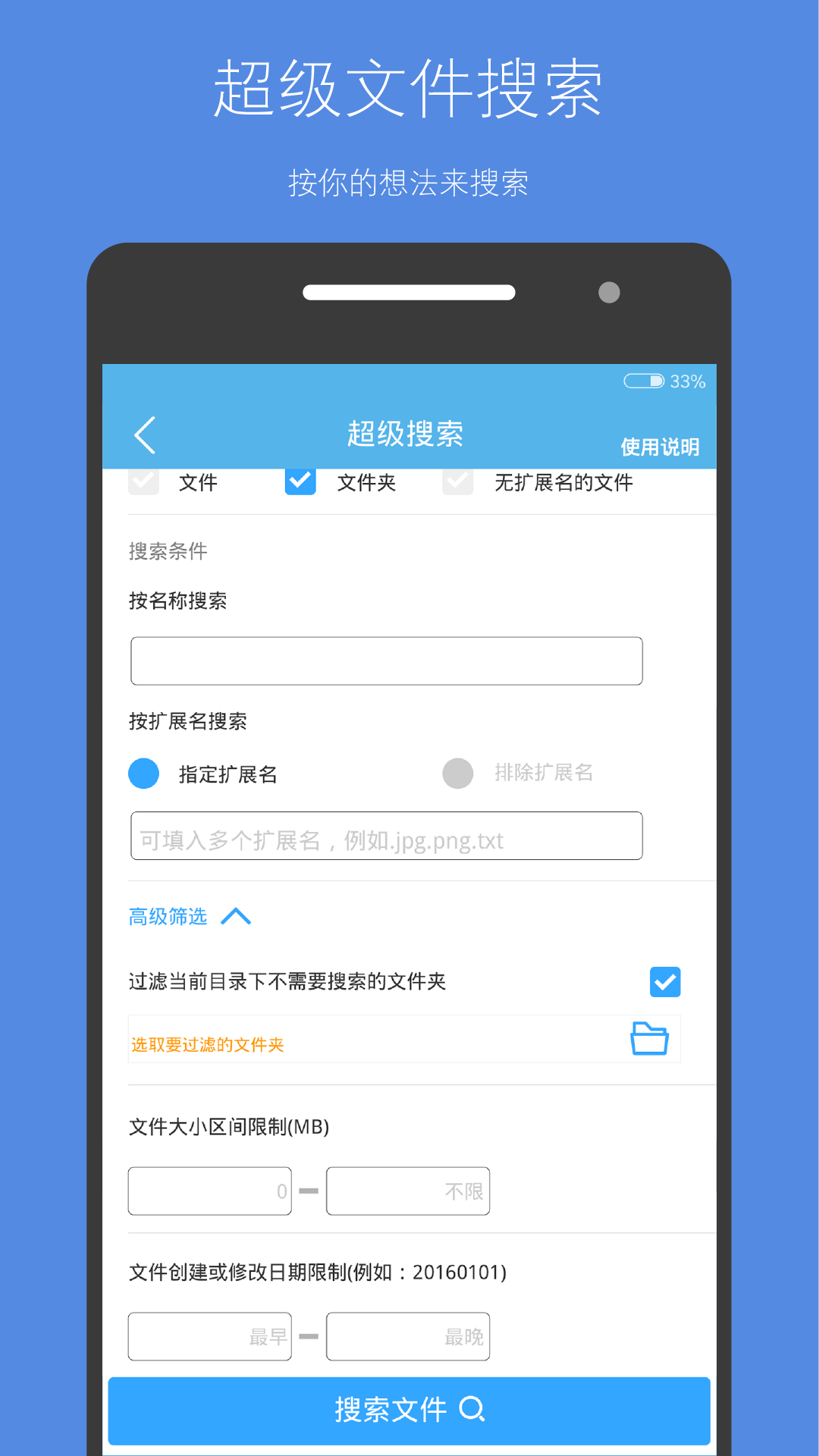 存储空间清理图5