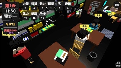属性与生活图1