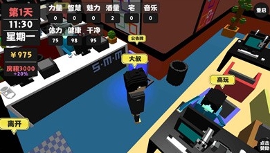 属性与生活图2