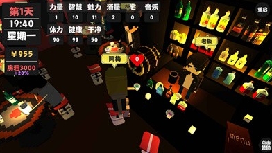 属性与生活图4