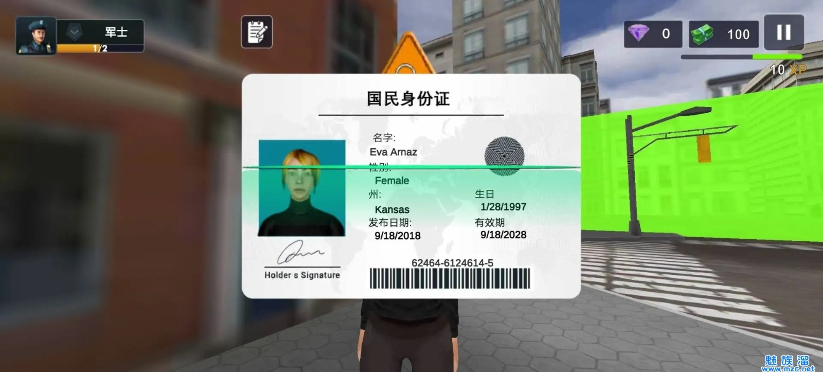 警察模拟器巡警图1