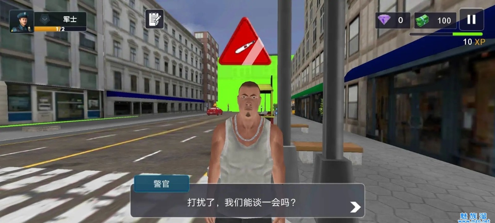 警察模拟器巡警图2