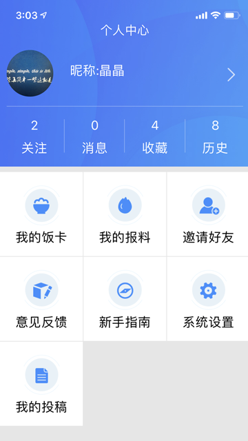 云上恩施图1