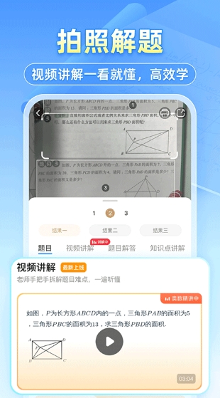 小猿答疑图2
