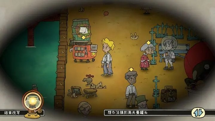 巴别号漫游指南完整版图2