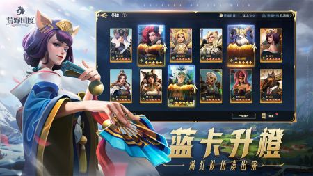 荒野国度图1
