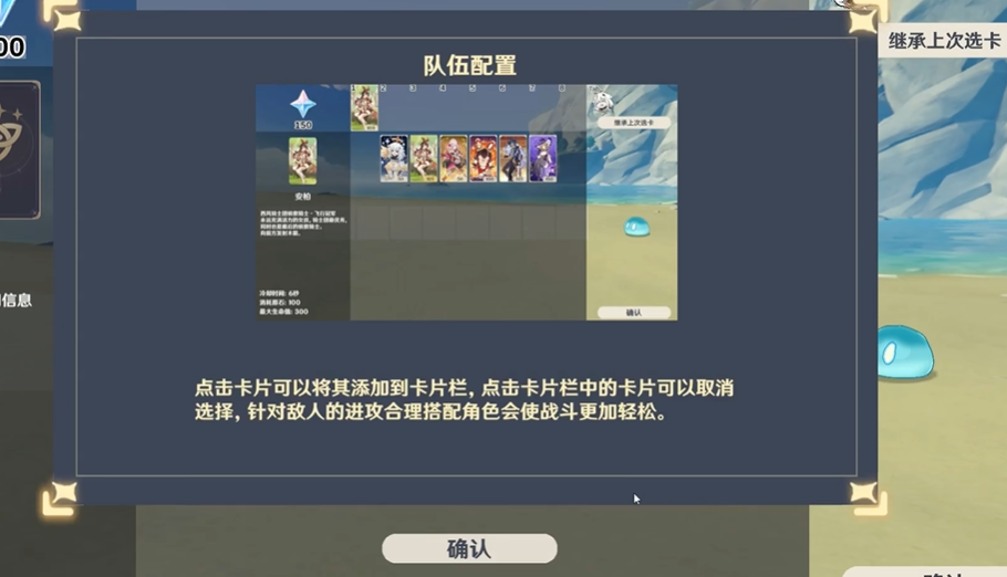 原神大战原魔图2