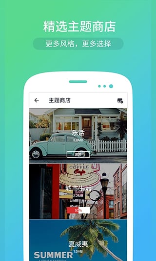 小影记图4