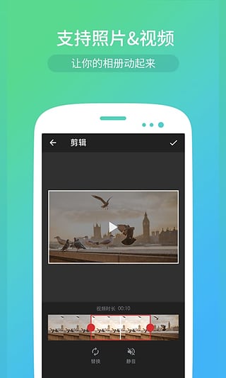 小影记图3