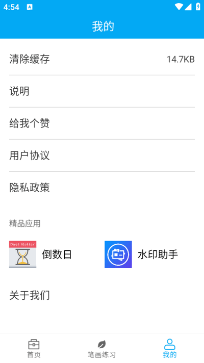 分享助手图2