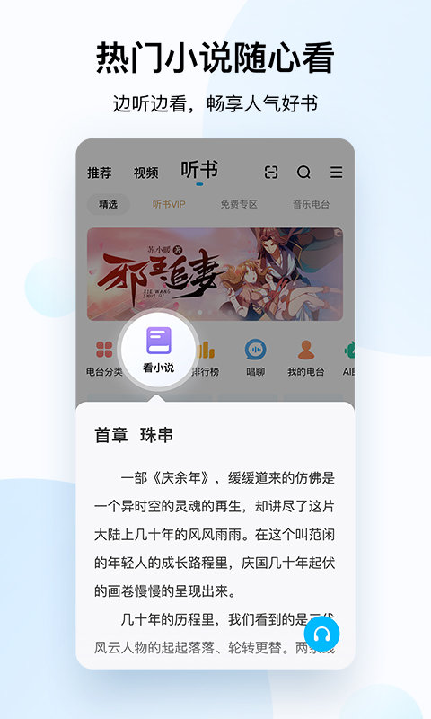 酷狗音乐当贝版图1