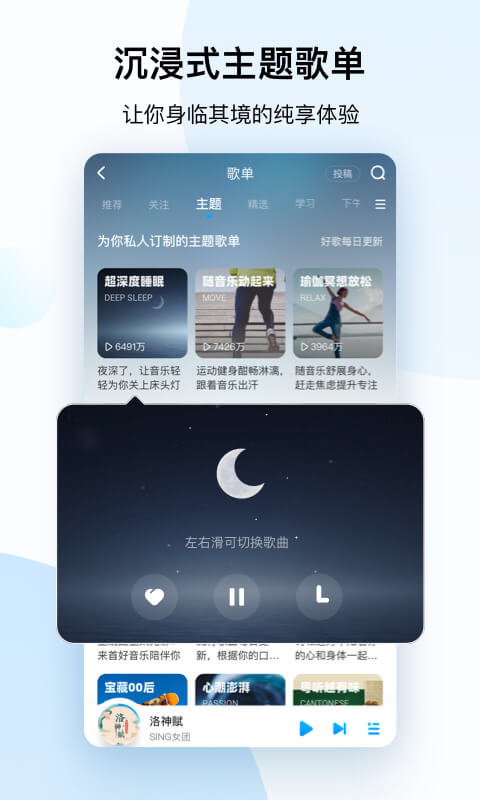 酷狗音乐当贝版图3