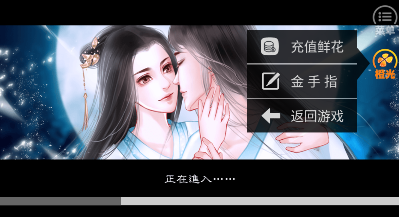 首富人生图2