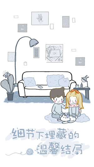 拣爱图2
