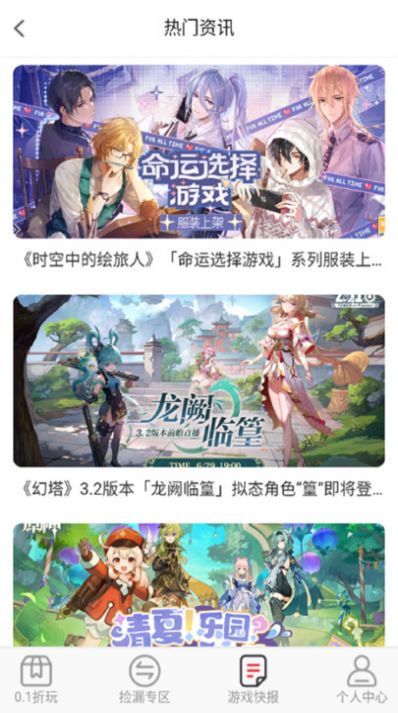 WOW游戏图1