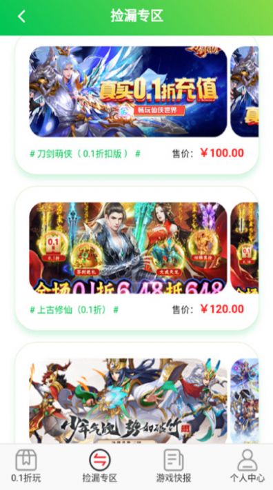 WOW游戏图2