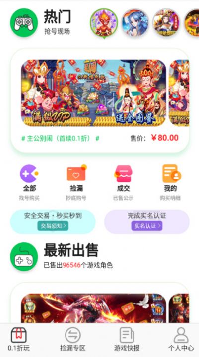 WOW游戏图3