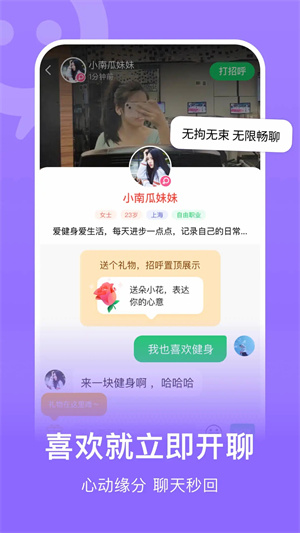 连信2025版本图2