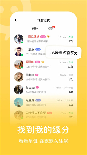 连信2025版本图4