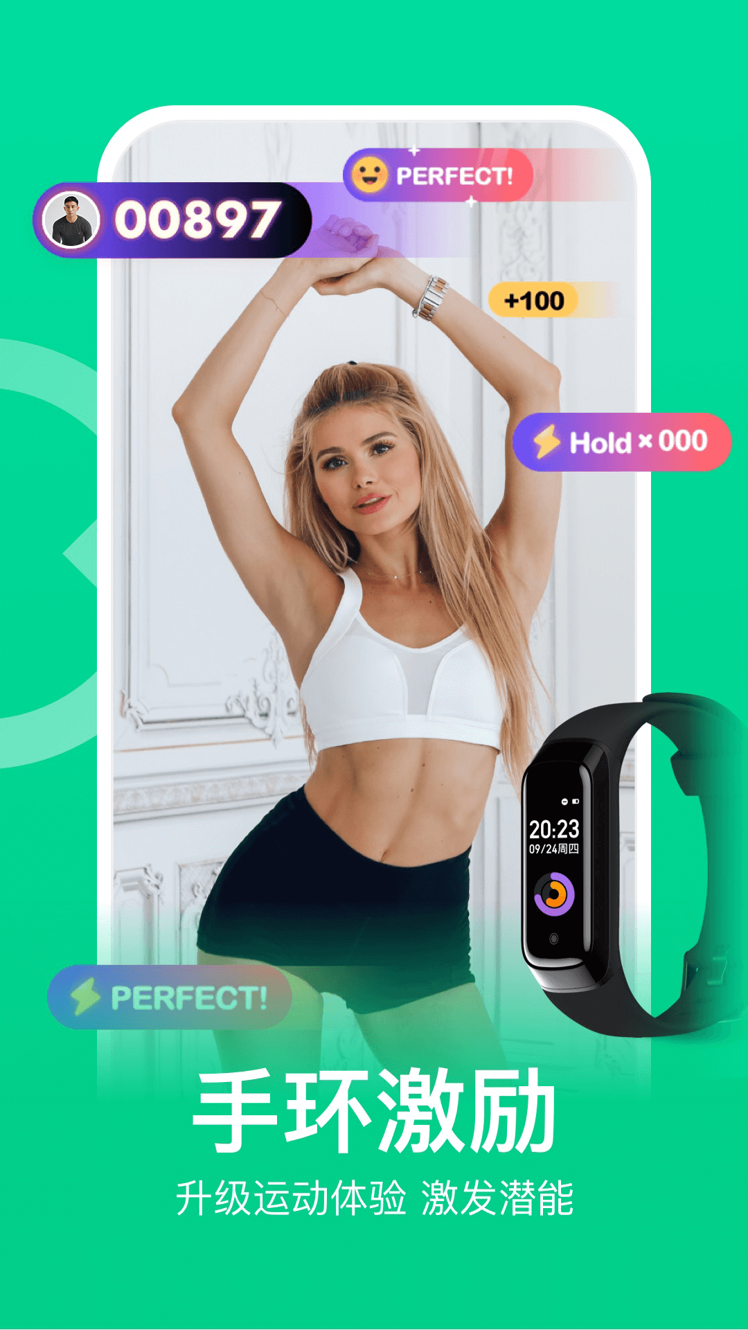 Keep健身图4