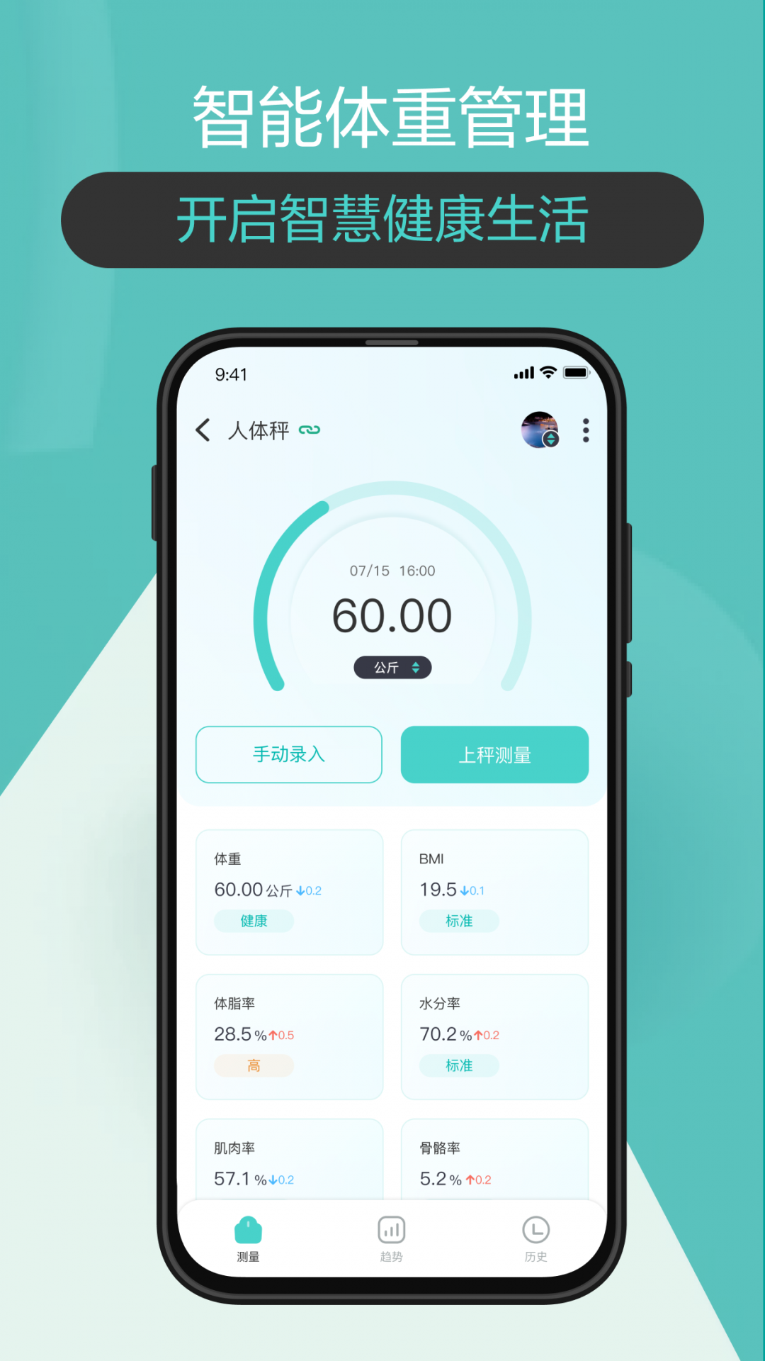 香山智联图3