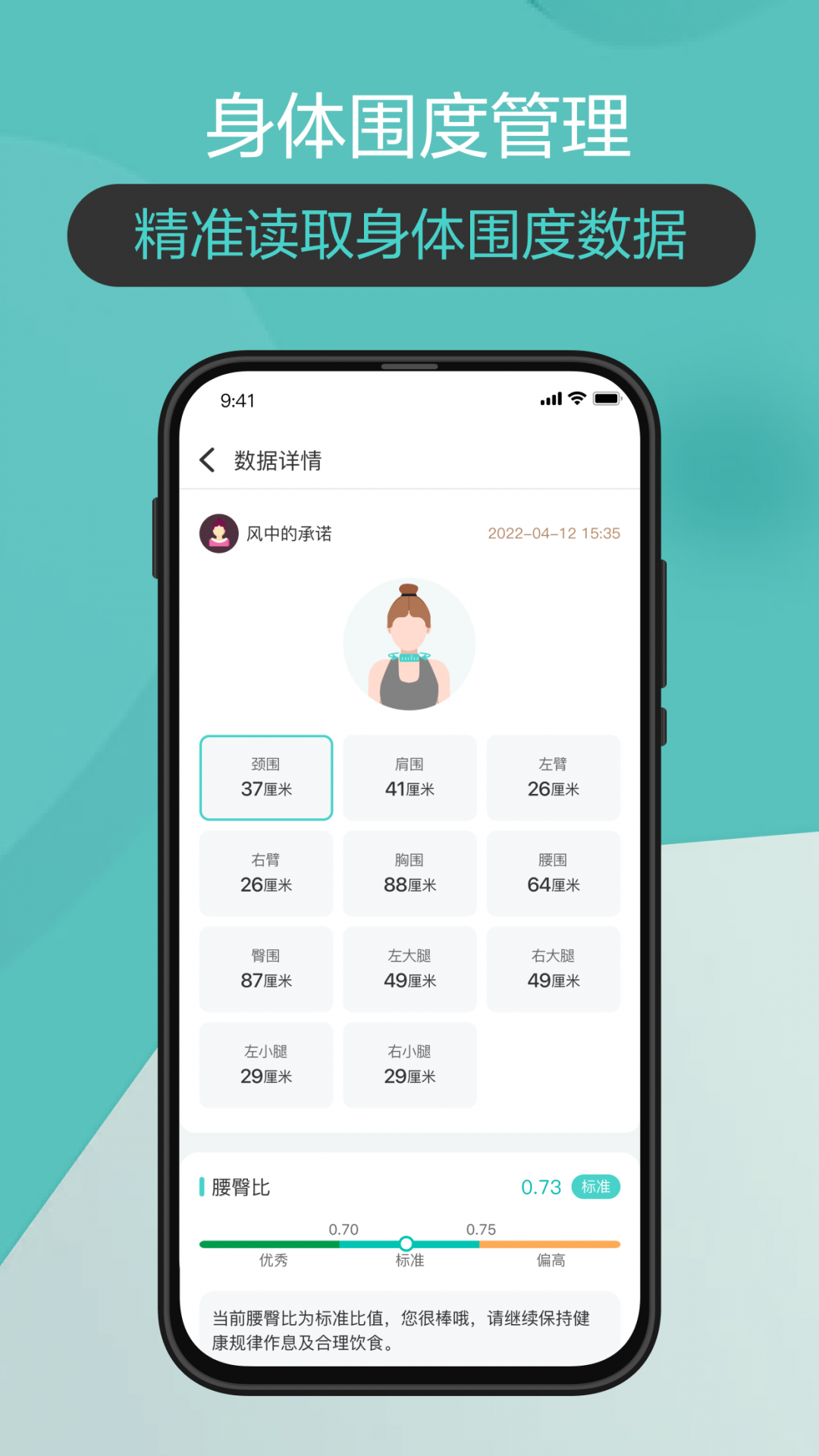 香山智联图2