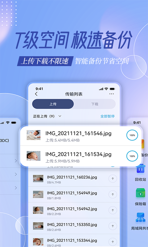 云存宝图1