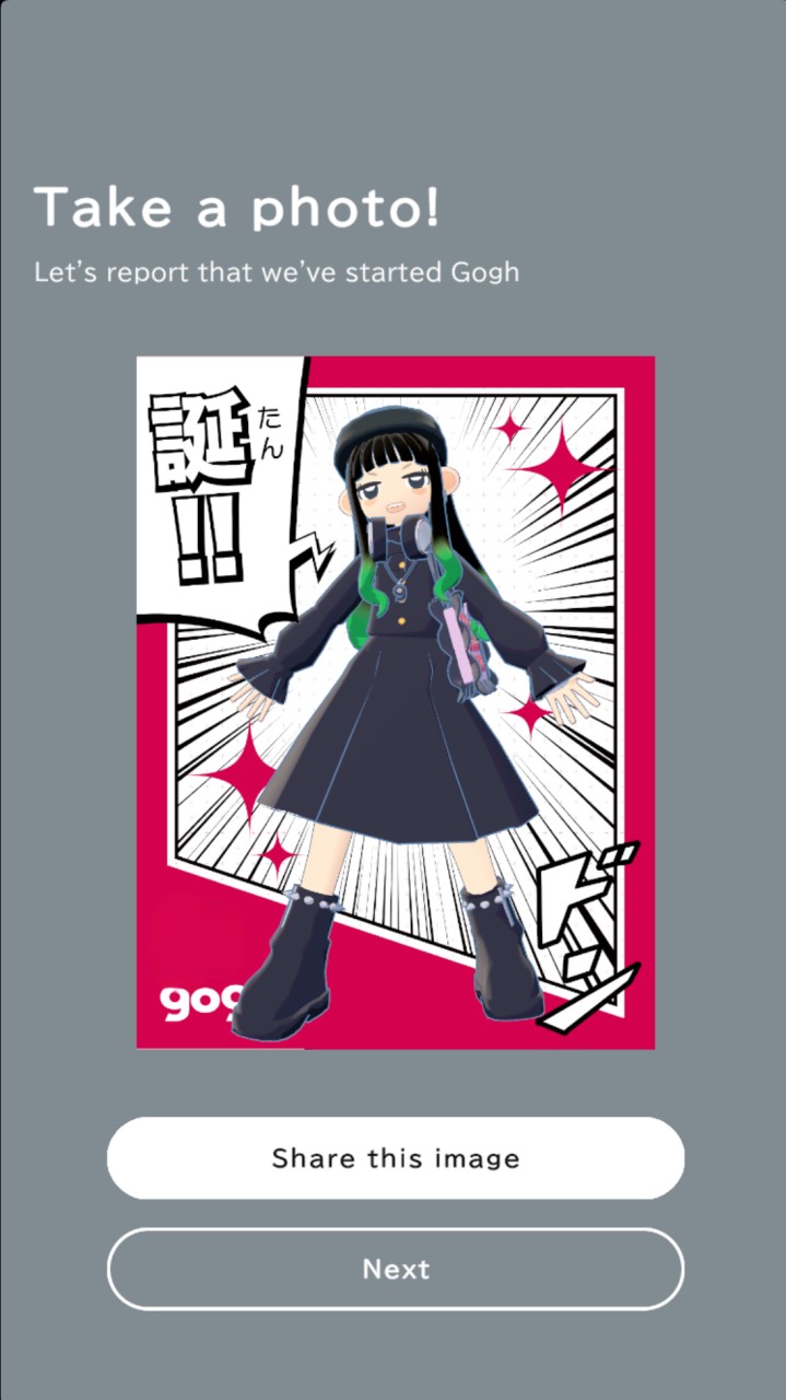 gogh图4