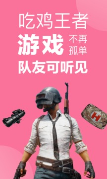 一秒语音包变声器图3