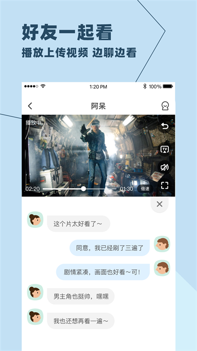 与你图3