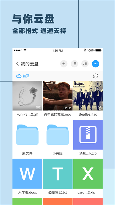 与你图2