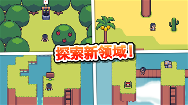 超级迷你农场图1