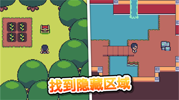 超级迷你农场图3