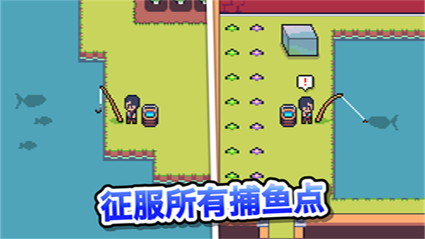 超级迷你农场图4