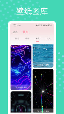 白桃动态壁纸图2