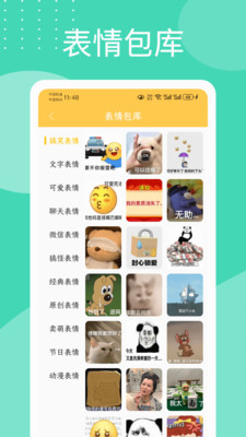 白桃动态壁纸图3