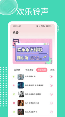 白桃动态壁纸图4