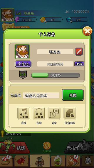 萌萌方块图3