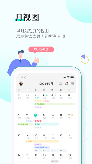 飞项图1