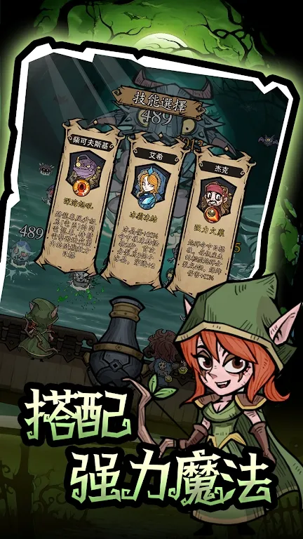 砰砰杰克图4