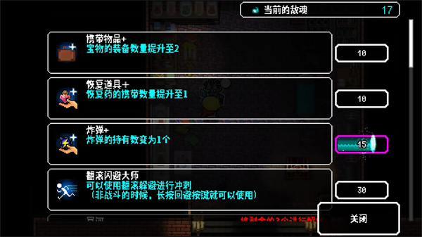弑神少女炸裂树莓酱图1