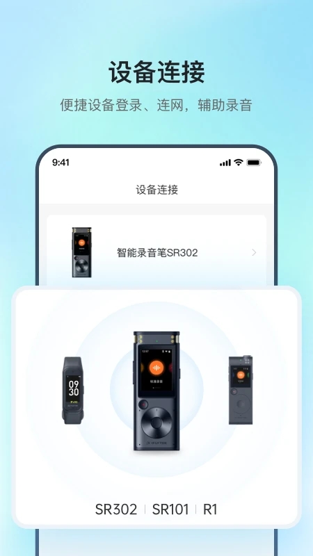 讯飞极智图2