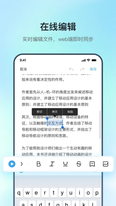 讯飞极智图3