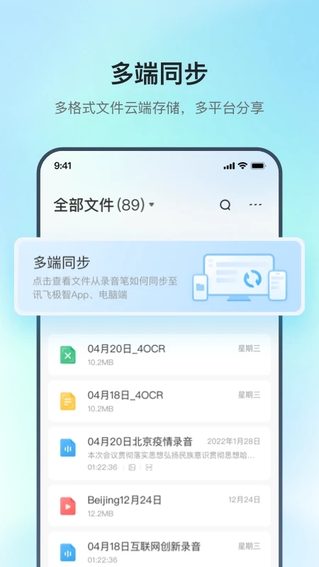讯飞极智图4
