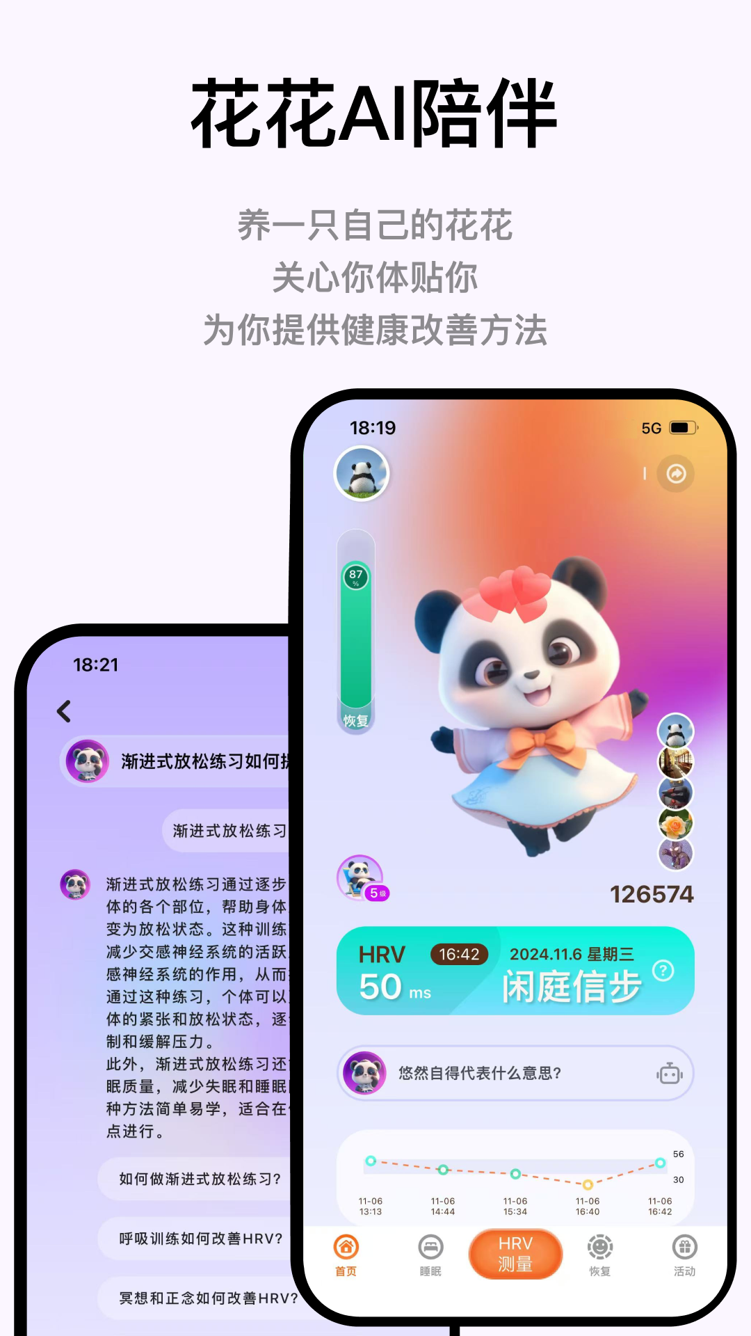 天悦康康图1